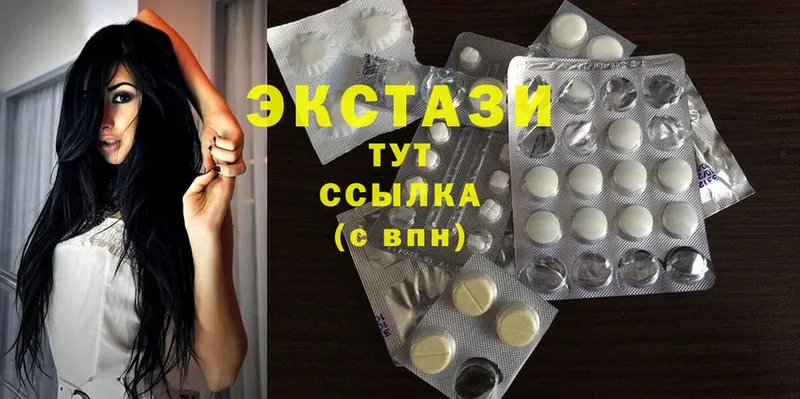 MEGA зеркало  Мураши  Ecstasy XTC 